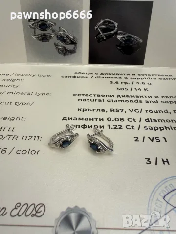 Златни обеци 14К 585 с естествени сапфири 1.22 ct и диаманти 0.08 ct – 3.60 г