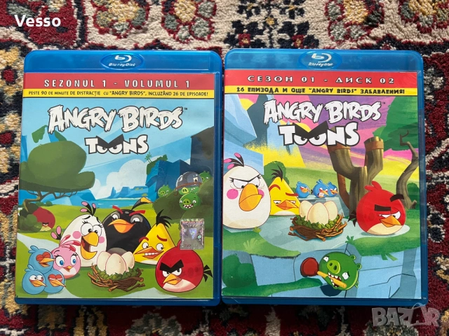 Blu-ray/Блу-рей филми/movies/films с БГ субтитри, снимка 4 - Blu-Ray филми - 33744977