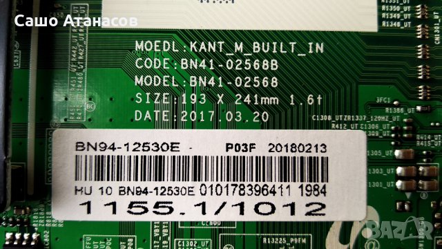 SAMSUNG UE50MU6172U със счупена матрица ,BN44-00807F ,BN41-02568B ,CY-GK050HHNVMH ,WCM730Q ,KU6000, снимка 9 - Части и Платки - 29803639