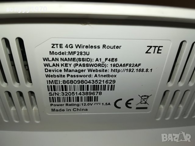 zte 4g a1 рутер за сим карта 2510221752, снимка 9 - Рутери - 38450829