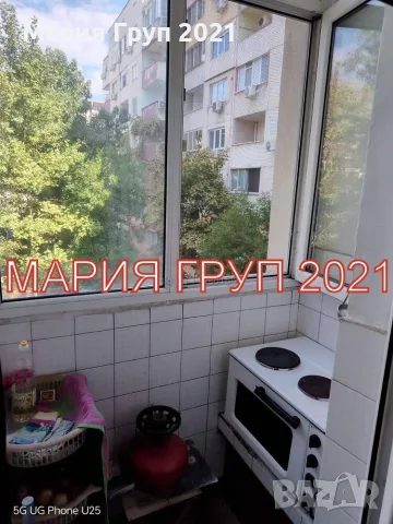 ✨ ОБЗАВЕДЕН ТРИСТАЕН АПАРТАМЕНТ В ЦЕНТЪРА НА ГР. СТАРА ЗАГОРА ✨, снимка 2 - Апартаменти - 56019082