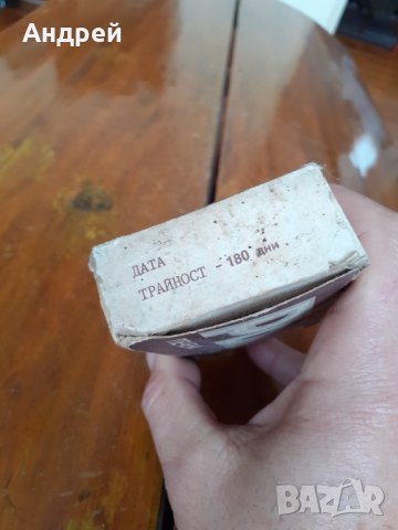 Стара Ръж, снимка 4 - Други ценни предмети - 31376569