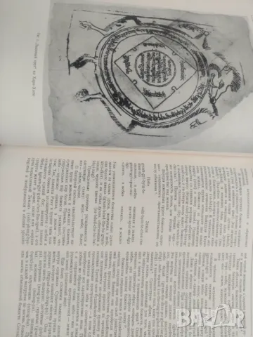 Культура и искусство Индии и стран Дальнего Востока, снимка 5 - Специализирана литература - 50201910