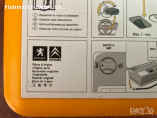 Citroen Peugeot - оригинален компресор за автомобил , снимка 2 - Аксесоари и консумативи - 33721376