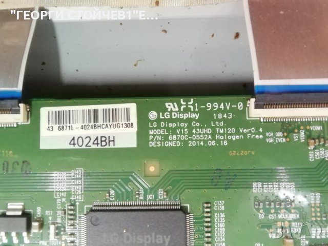  43PUS7303-12    715G8579-M0F-B01-005T 715G9324-P02-001-003M 6870C-0552A TPT430U3-EQYSHM.G , снимка 10 - Части и Платки - 39352899