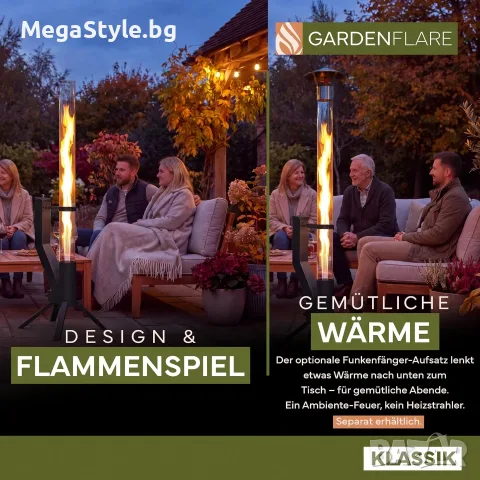 GARDENFLARE Classic Fire Tube - Ракетна печка от неръждаема стомана за градина, черна, снимка 6 - Градински мебели, декорация  - 56083341