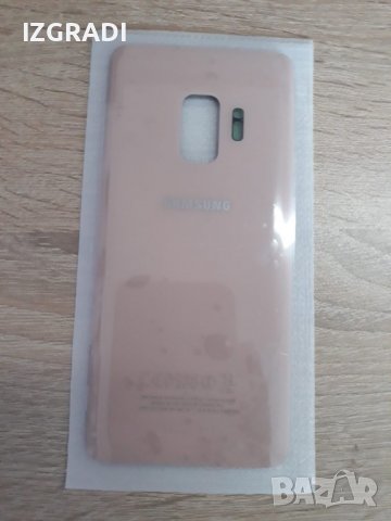 Заден капак, панел за Samsung S9, снимка 1