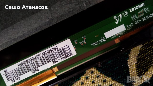 CROWN 20111 със счупена матрица ,TE.S506.EA67 ,LE-J390-HD-V0 ,M195FGE-P02 Rev.C3, снимка 12 - Части и Платки - 30483747