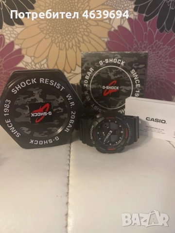 Часовник G-shock