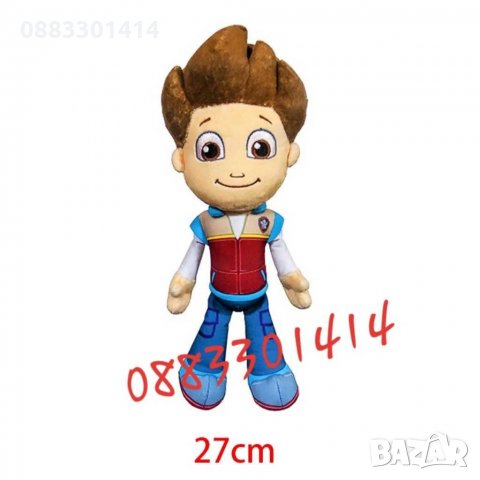 Райдър момчето от Пес Патрул плюшен Paw Patrol , снимка 3 - Плюшени играчки - 31387449