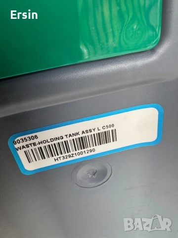 Касета за Тоалетна Thetford C500 (Свалена от чисто нов Кемпер) (Никога не е използвана) , снимка 11 - Химически тоалетни - 52541041