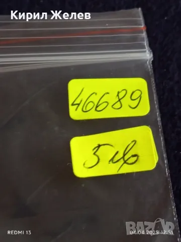 Пощенски марки серия ЖИВОТНИ чисти без печат от соца за КОЛЕКЦИЯ 46689, снимка 6 - Филателия - 49760822