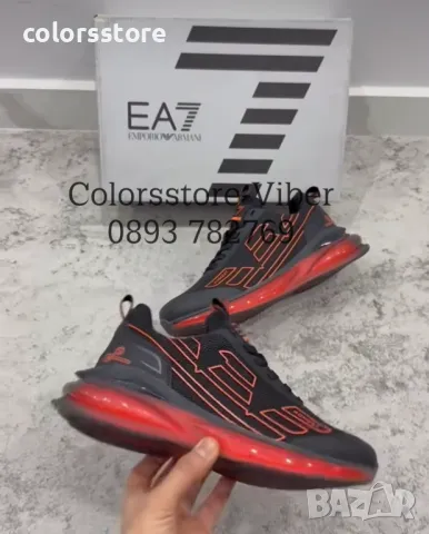 Мъжки маратонки Armani-BR95z