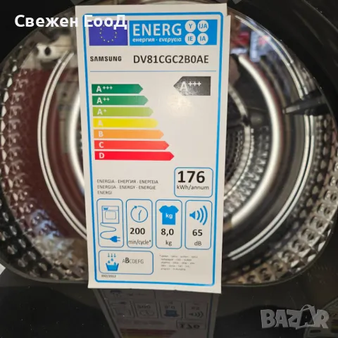 сушилня с термопомпа SAMSUNG - 8 кг., снимка 2 - Сушилни - 49055570