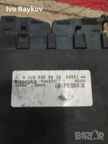 Компютър автоматични скорости за Mercedes-Benz S-Class, автоматик, A 022 545 50 32, SIEMENS 5WK33977, снимка 5 - Части - 50181501