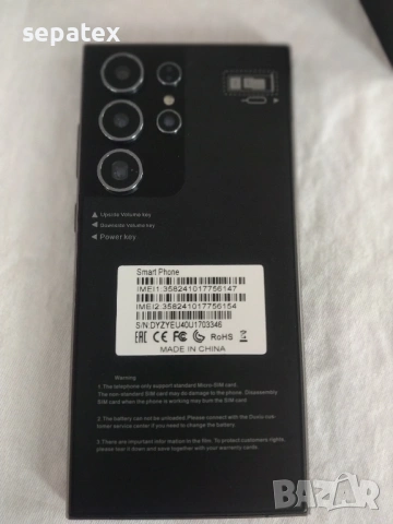 Продавам телефон S26Ultra , снимка 3 - Телефони с две сим карти - 53053741