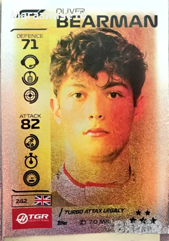 Лот от 5 карти Topps F1 Turbo Attax- Bearman, Gasly, Ocon, снимка 2 - Колекции - 56187257