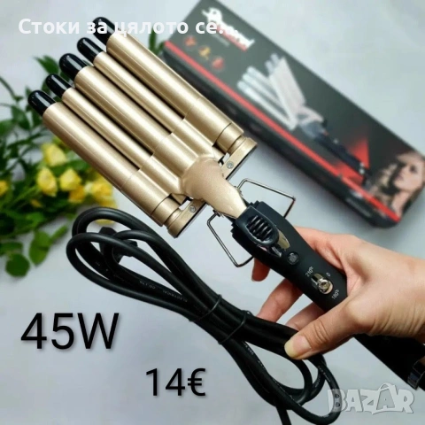 Ретро преса с 5 цилиндъра 45W 