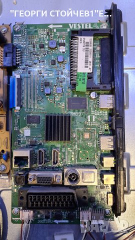 LT-40V750 СЪС СЧУПЕНА МАТРИЦА, снимка 5 - Части и Платки - 34872705