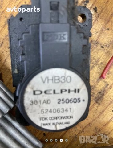 Opel astra H 2007година мотор парно, снимка 5 - Части - 40372418