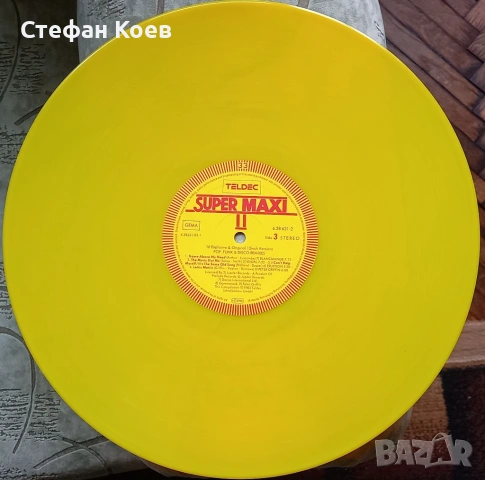 Грамофонна плоча SUPER MAXI II, снимка 3 - Грамофонни плочи - 53301439