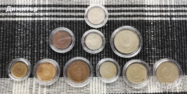 Лот монети "НРБ 1951-1990", снимка 6 - Нумизматика и бонистика - 52871204