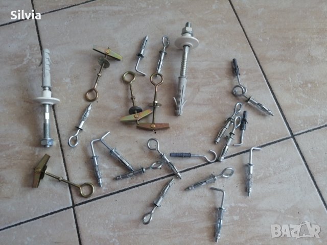 Дюбели 24 бр. за 12 лв. 