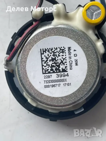 22973994 тонколона пищялка от предна дясна врата от Opel Insignia B Grand Sports 1.6 CDTI automatic, снимка 2 - Аксесоари и консумативи - 50323900