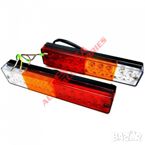 Комплект лед стопове 12V-24V подходящи за бусове, камиони, ремаркета