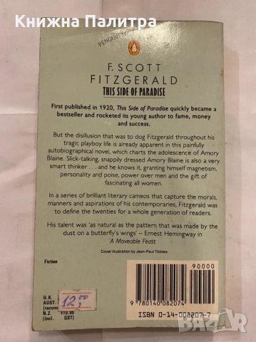 This side of paradise , снимка 2 - Художествена литература - 31236094