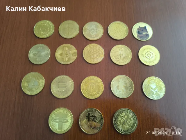 лот 18бр. крипто валути жетони
