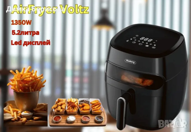 Фритюрник AirFryer , 1350W, 5.2л., LED дисплей, Горещ въздух, Таймер, до 200°C, Черен, снимка 3 - Фритюрници - 48082406