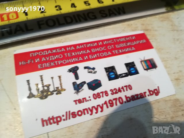 трион-син 30см сгъваем 0909211058, снимка 4 - Градински инструменти - 34075869