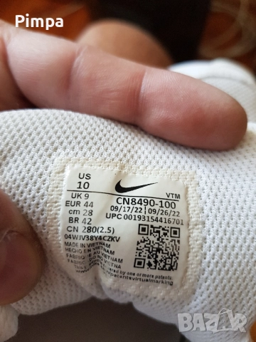 Nike air max 90 cn8490-100 маратонки , снимка 7 - Маратонки - 51756766