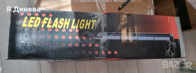 LED лампа за кола 