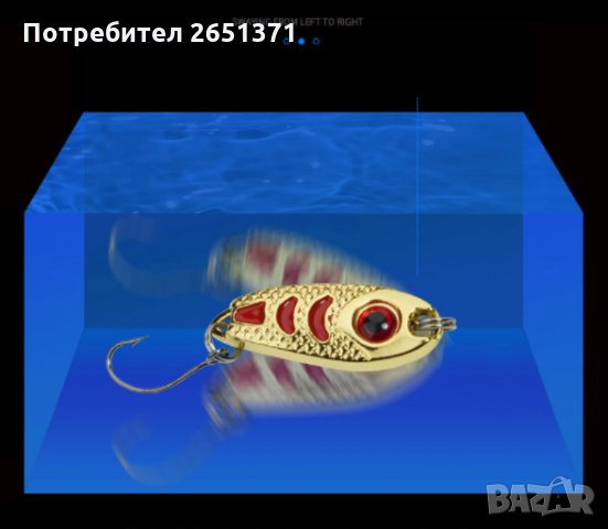 Блесна клатушка - 5 гр./3 см., снимка 6 - Стръв и захранки - 33812716