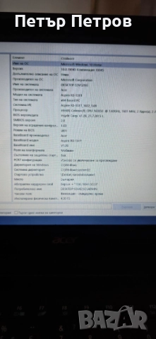 ACER Aspire R3-131T 11,6 inch touchscreen 500GB SSD 4GB RAM-Без забележки!, снимка 5 - Лаптопи за работа - 52254586