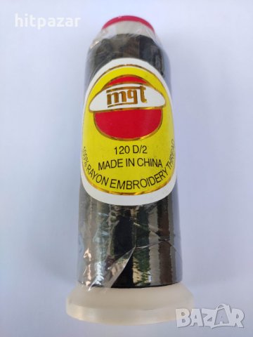 Конуси конци за машинна бродерия, снимка 17 - Други - 26173917