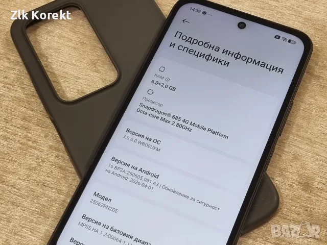 Redmi 15 128GB 6GB RAM, снимка 4 - Xiaomi - 55836453