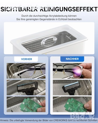 Ултразвуков пречиствател CREWORKS Ultrasonic Cleaning 6 литра,Гаранция, снимка 8 - Овлажнители и пречистватели за въздух - 51531432