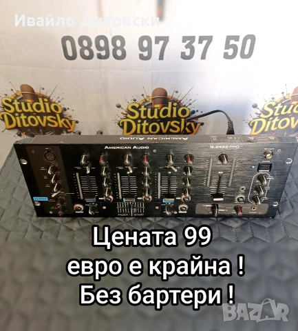 Пулт Миксер Смесител, снимка 6 - Ресийвъри, усилватели, смесителни пултове - 54141960