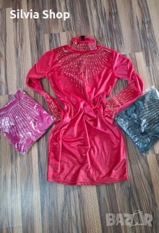 Дамски плюшени  роклички