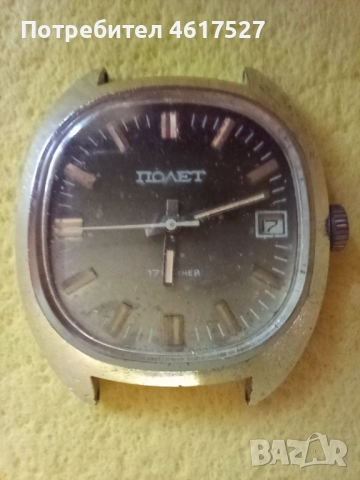 Мъжки часовник Полет, снимка 4 - Мъжки - 52163188