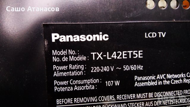 Panasonic  TX-L42ET5E със счупена матрица ,TNPA5608 2P ,TNPH0993 4A ,6870C-0402C ,TNPA5587 1FR , снимка 3 - Части и Платки - 29639949