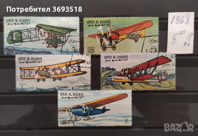 Пощенски марки/серии/, снимка 6 - Филателия - 44271660