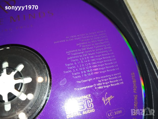 SIMPLE MINDS-GLITTERING PRIZE CD-ВНОС GERMANY 1302240934, снимка 16 - CD дискове - 44270487