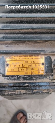 Напорен вентилатор за високо налягане, снимка 3 - Други машини и части - 33815706