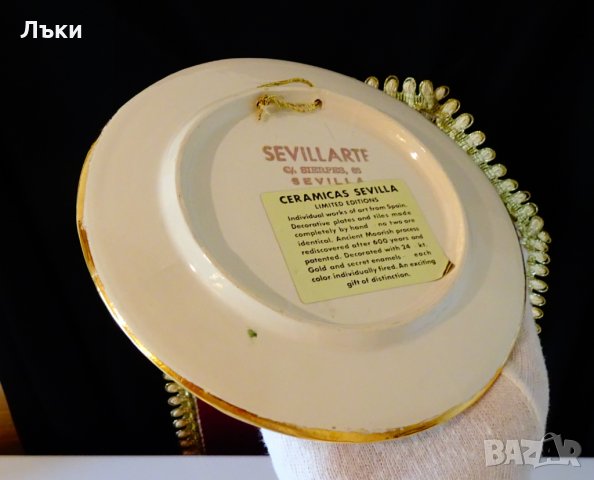 Испанско дизайнерско плато с 24 карата злато,емайли. , снимка 4 - Антикварни и старинни предмети - 30329701