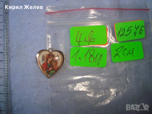 СТАРА ПОЗЛАТЕНА СЪРЦЕВИДНА ИКОНКА ПРАВОСЛАВНА 12576, снимка 4 - Антикварни и старинни предмети - 36953934