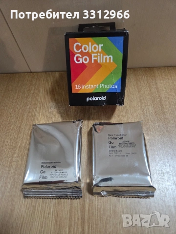 Двойна опаковка цветен филм Polaroid Go (Black Frame Edition) за моментални снимки 